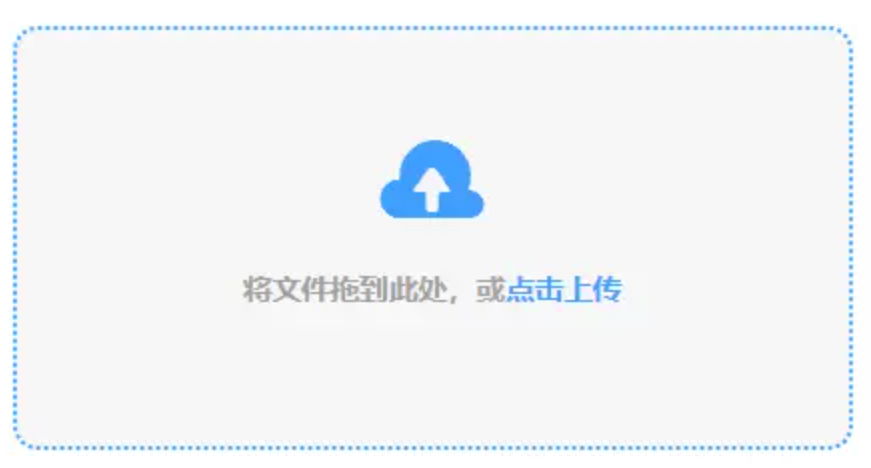 安博真人首页使用讲解 - 添加文件